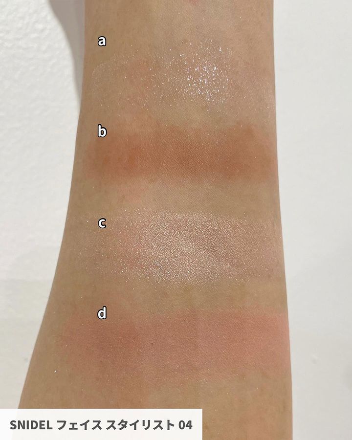 SNIDEL フェイス スタイリスト スウォッチ