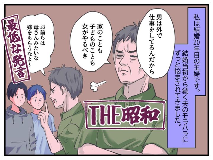 画像1: 半年どころか1週間もしないうちに……