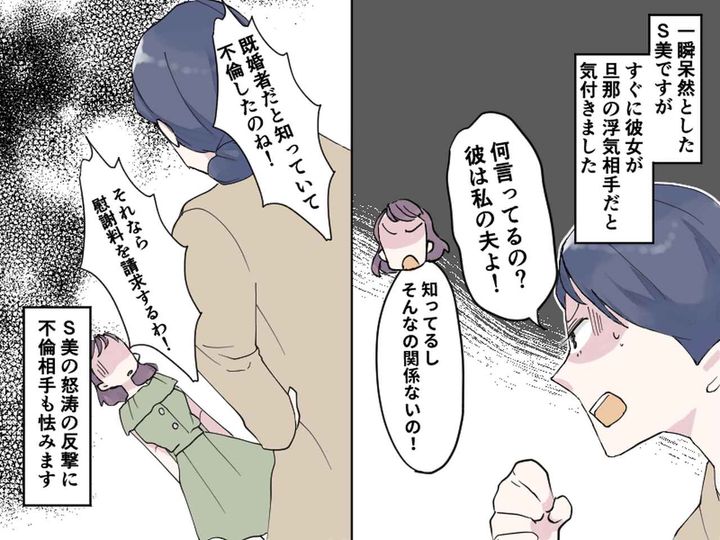 画像2: 出典：ftn