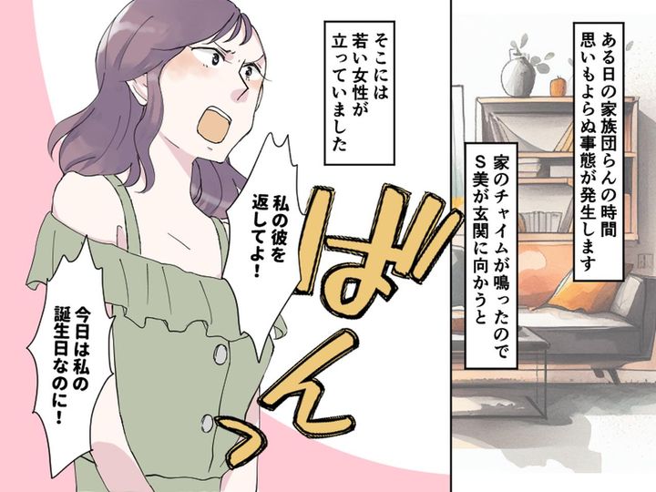 画像1: 出典：ftn