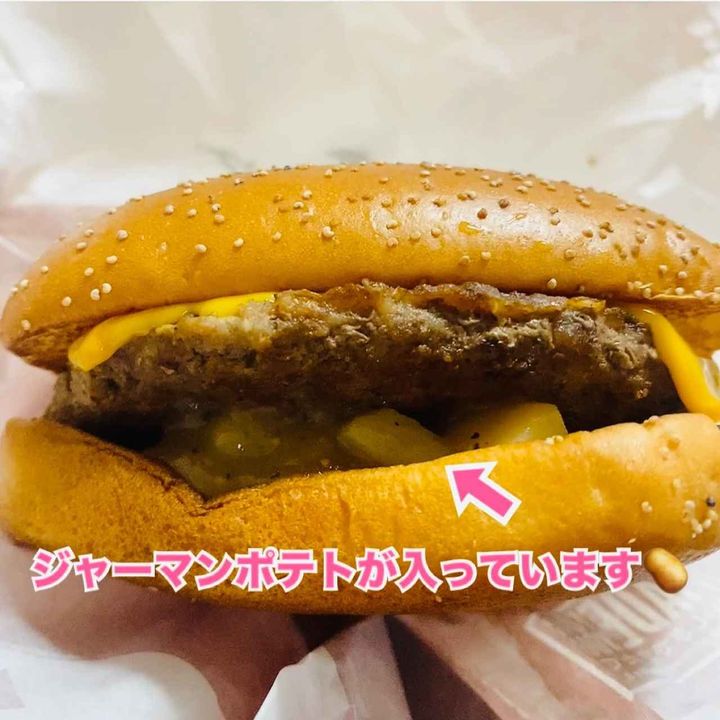 画像1: 出典：Instagram