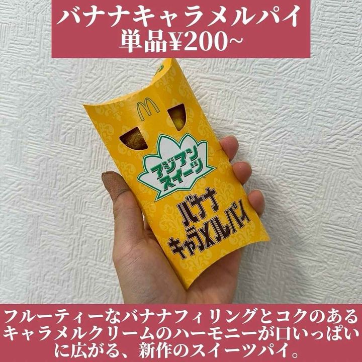 画像4: 出典：Instagram