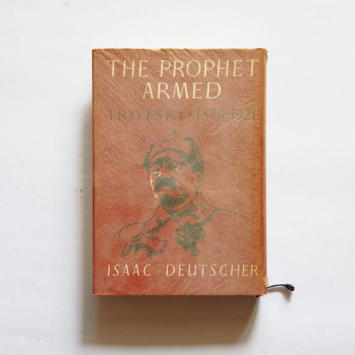 『武装せる予言者・トロツキー 1879-1921』アイザック・ドイッチャー／著