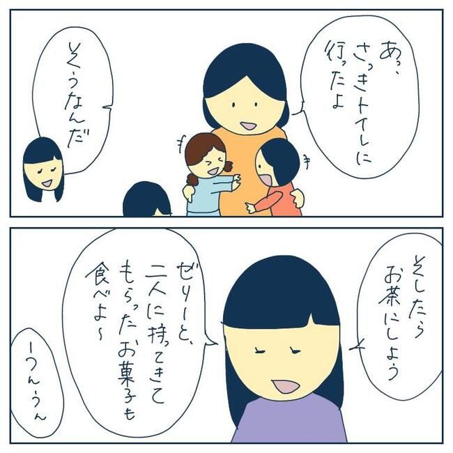 自己中なママ友2