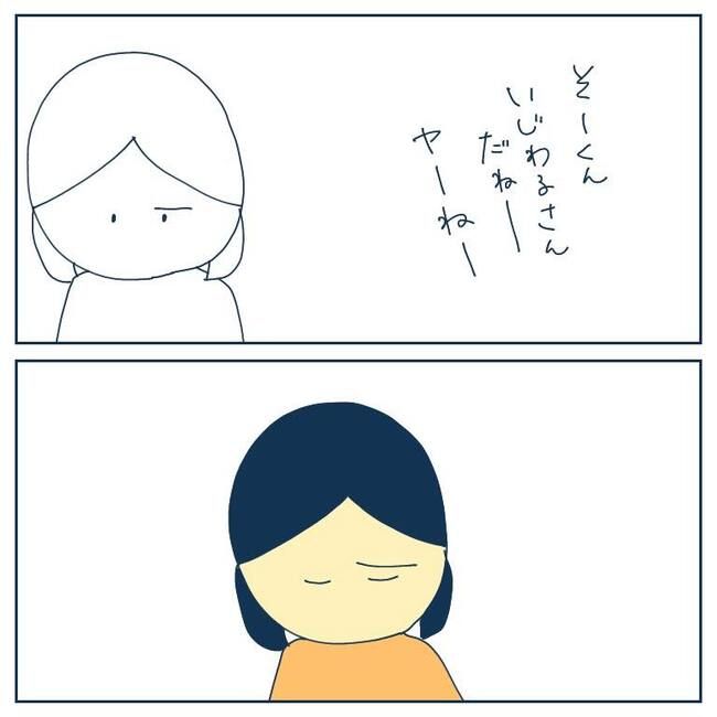 自己中なママ友19