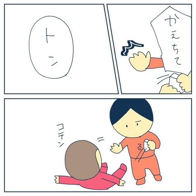 自己中なママ友14