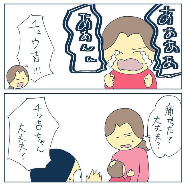 自己中なママ友15