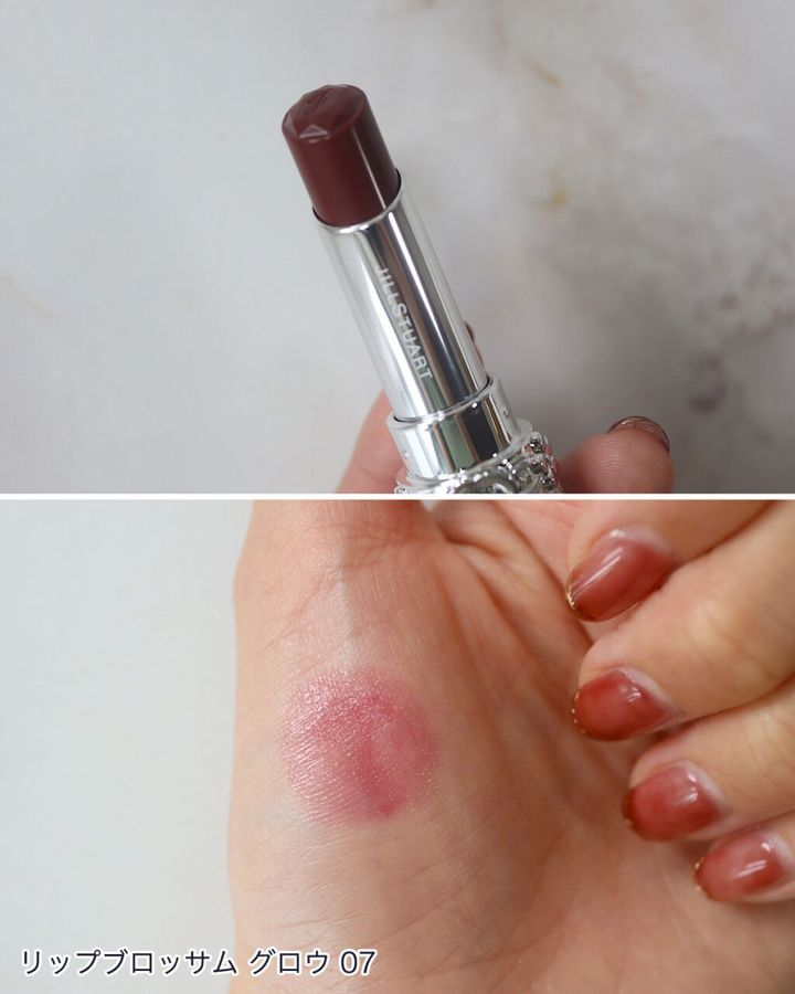 ジルスチュアート「リップブロッサム グロウ」