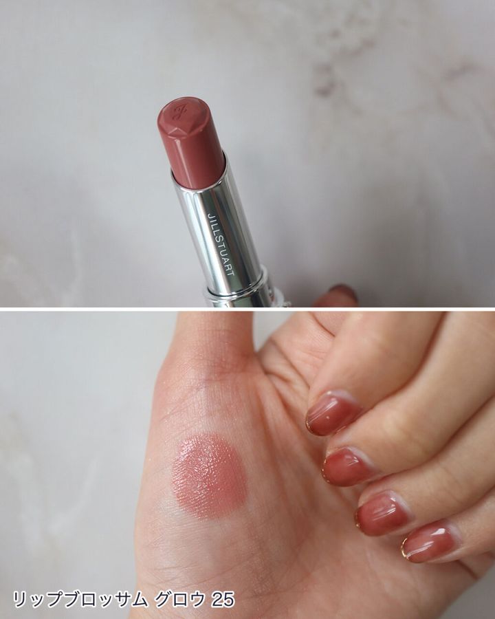 ジルスチュアート「リップブロッサム グロウ」