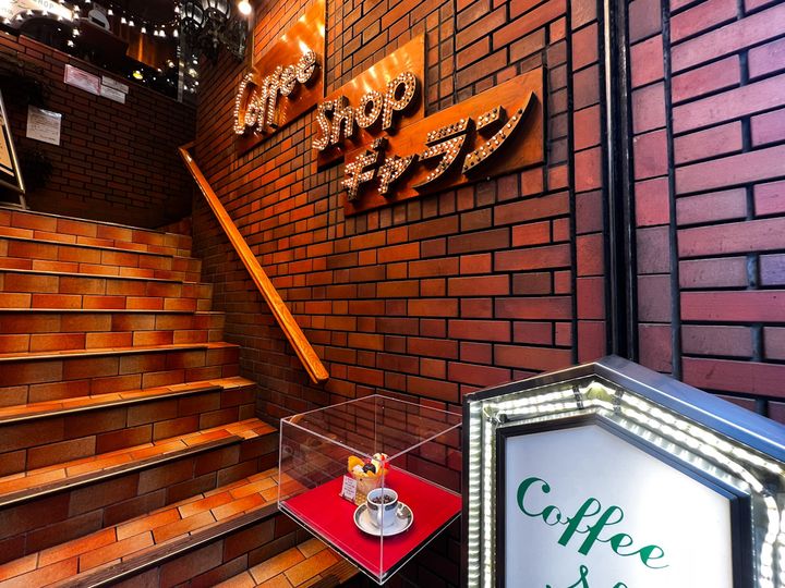 「Coffee Shop ギャラン」の入り口