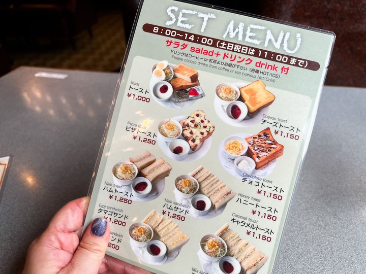 「Coffee Shop ギャラン」のモーニングメニュー