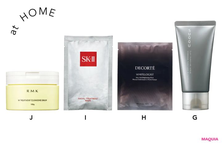 亀梨和也 おうちケアはリッチなものを