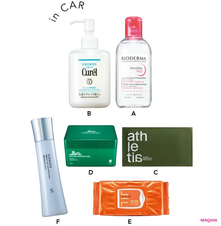 亀梨和也 移動中も美容時間