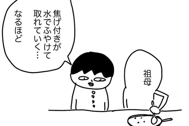 漫画「ゴリゴリやれば良い…ってもんでもない話」のカット（増田さん提供）