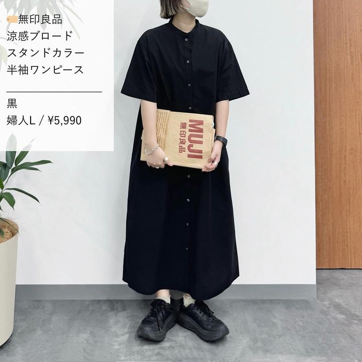 画像2: 出典：Instagram