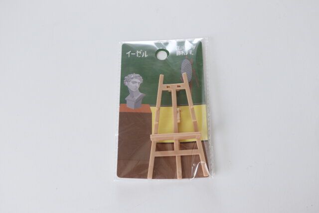 キャンドゥのミニチュアイーゼル