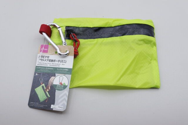 ダイソーのカラビナ付きアウトドア収納ポーチ（ミニ）