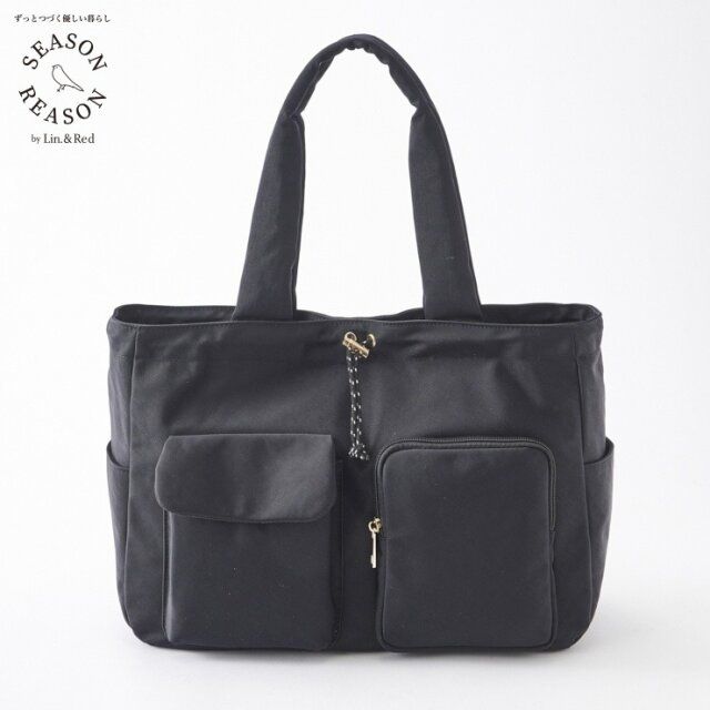 2024しまむら黒トートバッグ