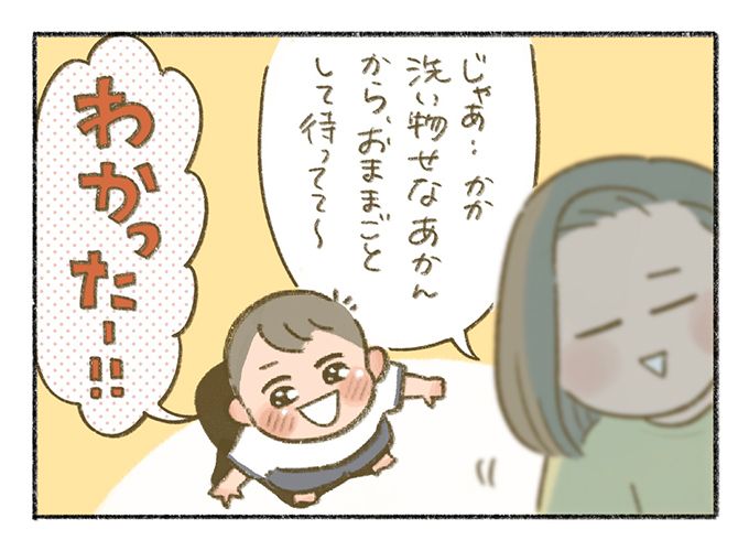 台所育児の理想と現実。ワンオペ2人育児の夕方はこれが限界【まいにちてんてこまい・13】の画像4