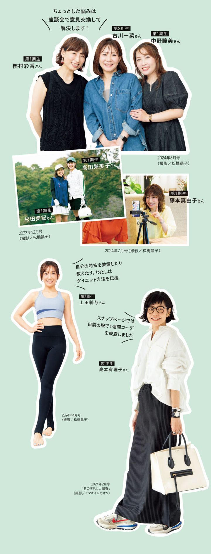 【集まれ！】GLOW公式読者チーム｢かがやき隊｣第３期メンバー募集!!