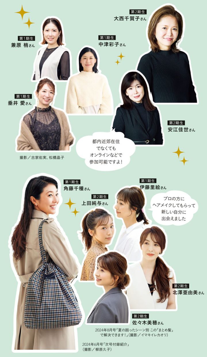 【集まれ！】GLOW公式読者チーム｢かがやき隊｣第３期メンバー募集!!