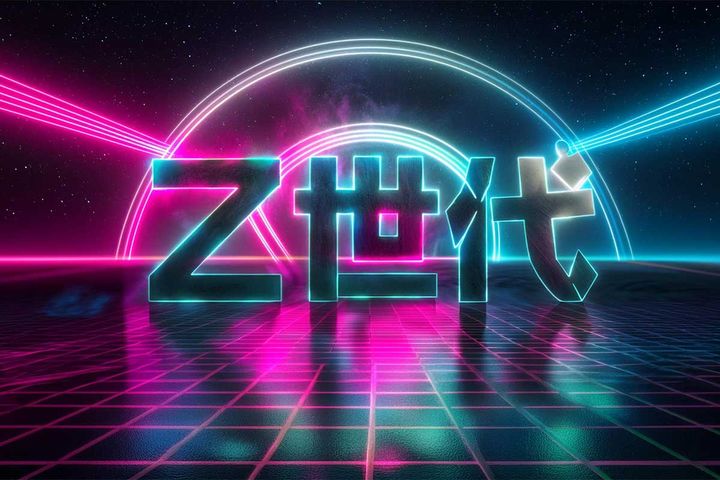 若者の間で流行した言葉とは？