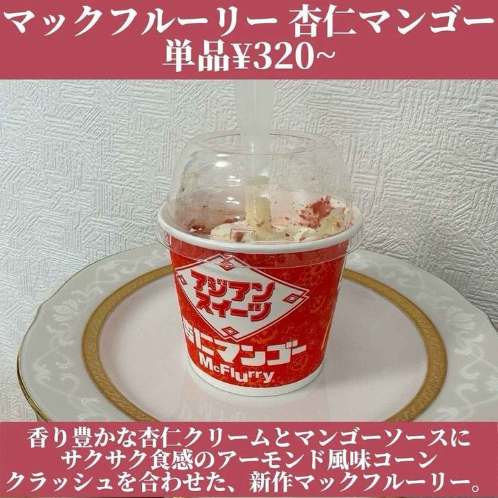 画像3: 出典：Instagram