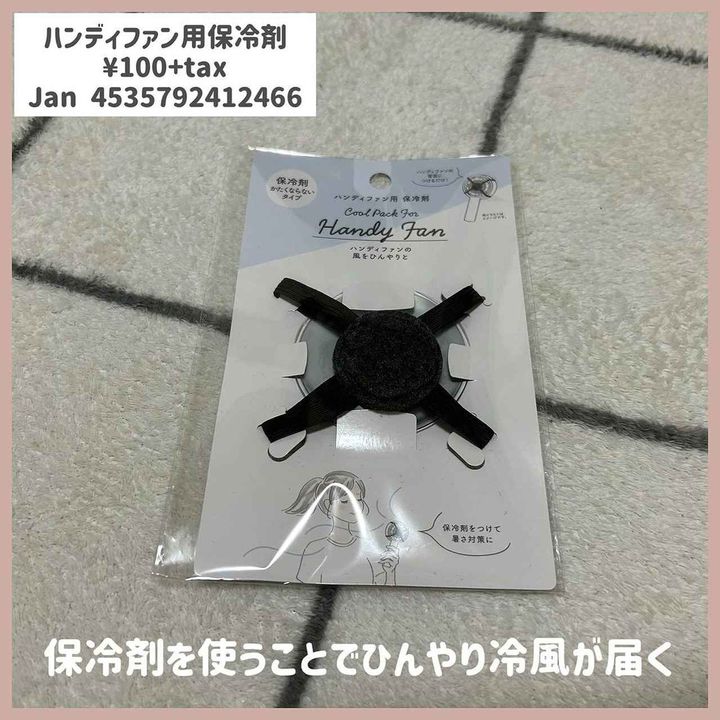 画像1: 出典：Instagram