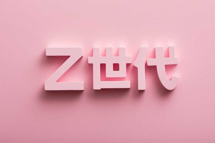 若者の間で流行した言葉とは？