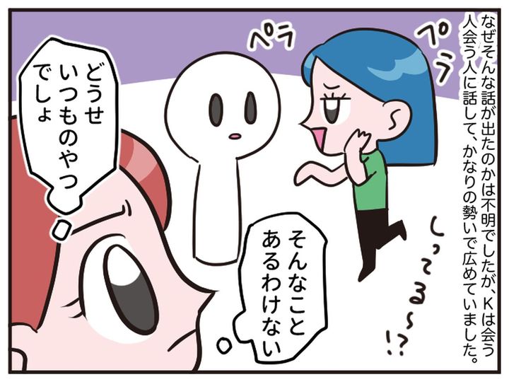 画像2: 責任とってくださいね