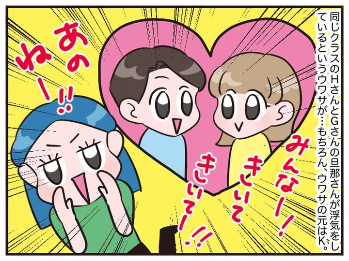 画像1: 責任とってくださいね