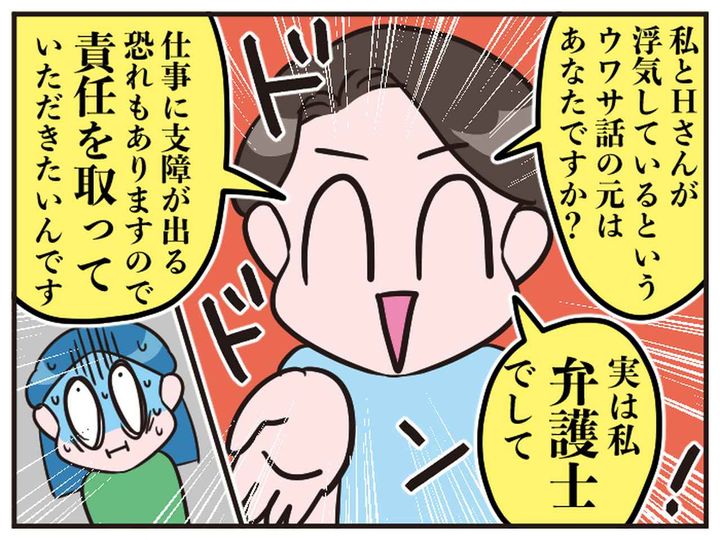 画像4: 責任とってくださいね