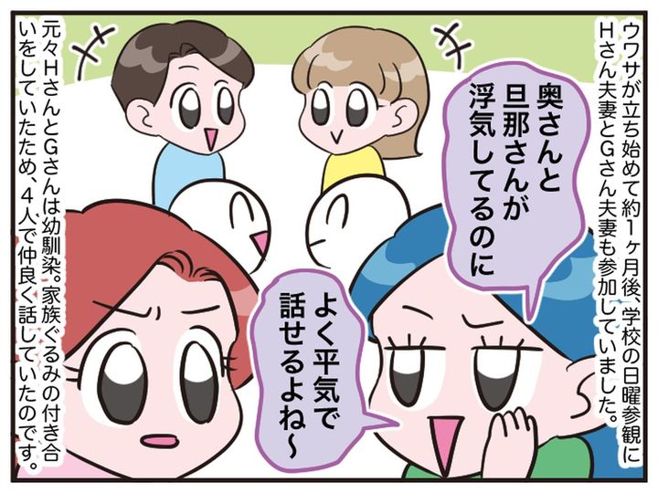 画像3: 責任とってくださいね