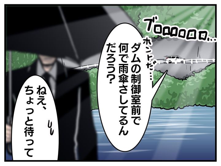 画像: 友人家族とキャンプ！！ しかし楽しい雰囲気が一変……