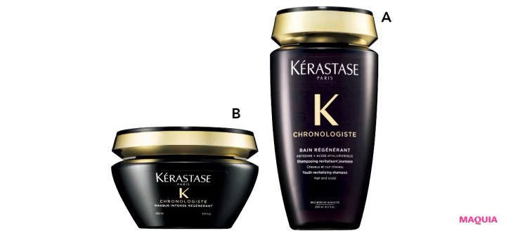 亀梨和也 「ケラスターゼのクロノロジストに信頼を置いている」