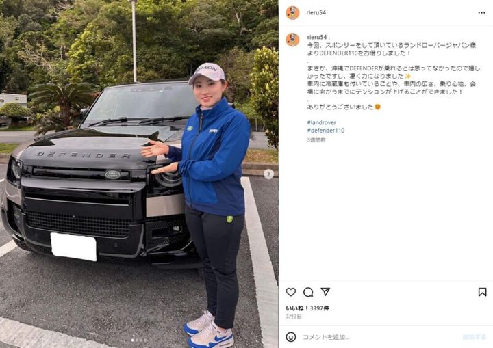 「でかっ!!」人気女子プロゴルファーの愛車公開！ファンからコメントの嵐
