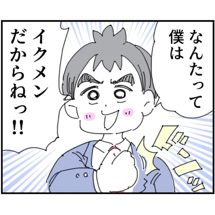 漫画「夫が育児をなめくさっている件」のカット（くまおさん提供）
