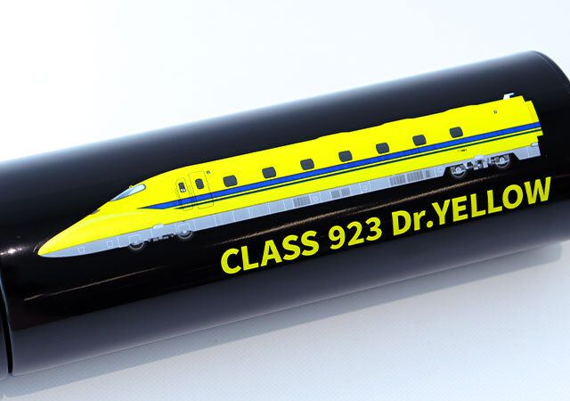 923形ドクターイエロー真空断熱ボトル付録レビューデザイン