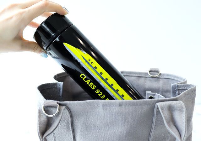 923形ドクターイエロー真空断熱ボトル付録レビュー持ち運び