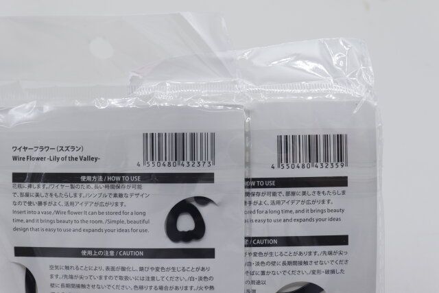 ダイソーのワイヤーフラワー