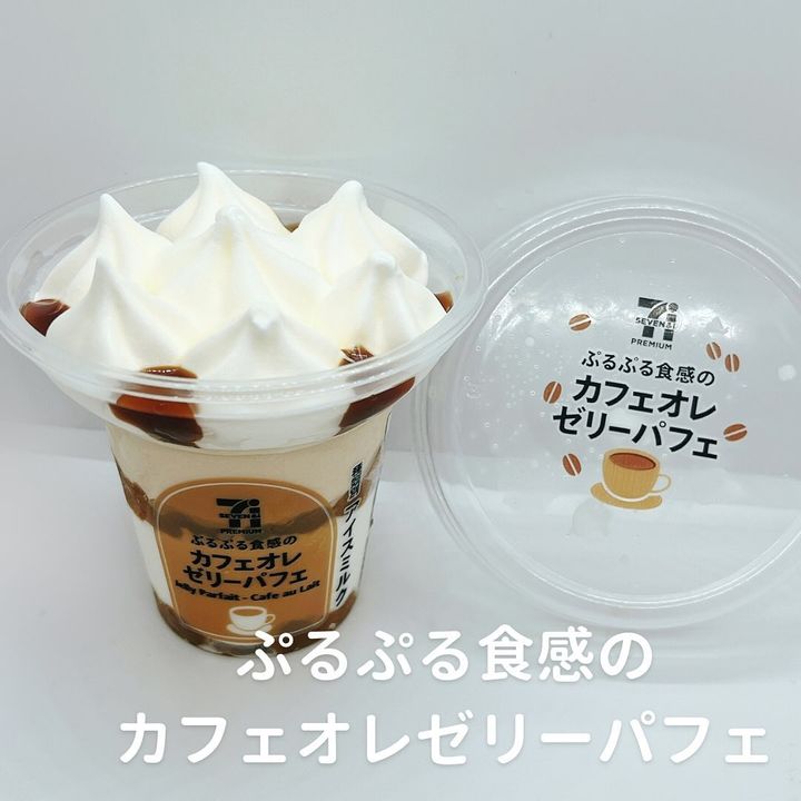 画像1: 出典：Instagram