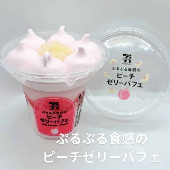 画像2: 出典：Instagram