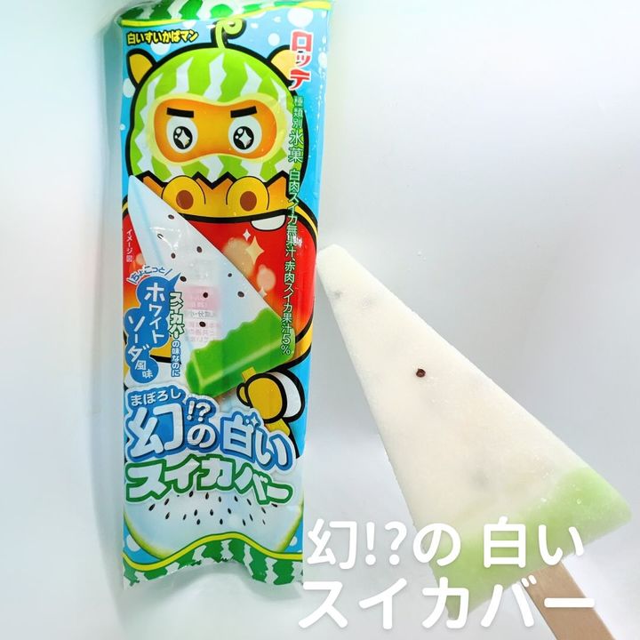 画像4: 出典：Instagram