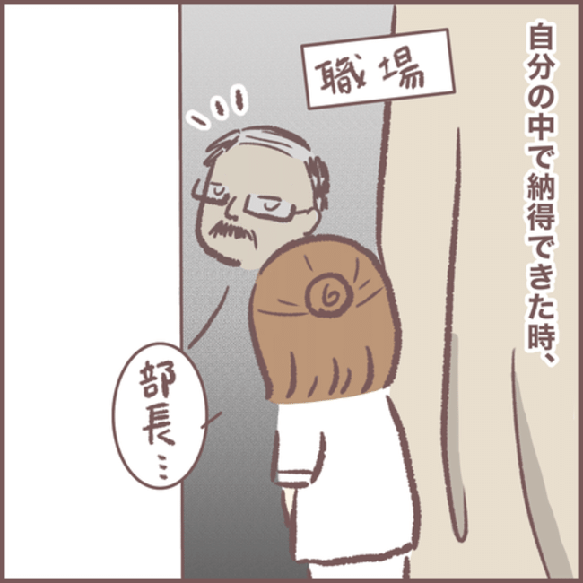 #体調不良から脱却したい18