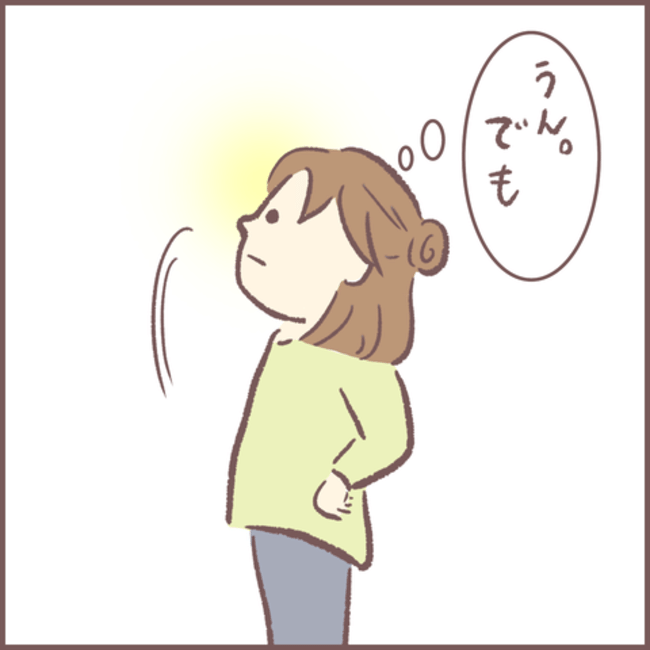 #体調不良から脱却したい18