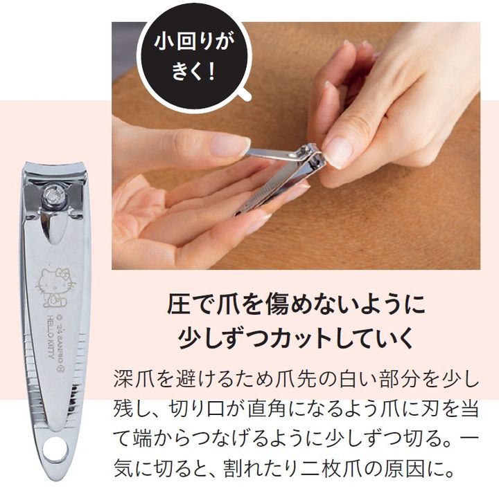 GLOW9月号付録 ネイルケアセット