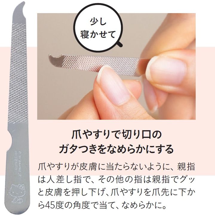 ハローキティのネイルケアセット GLOW9月号付録