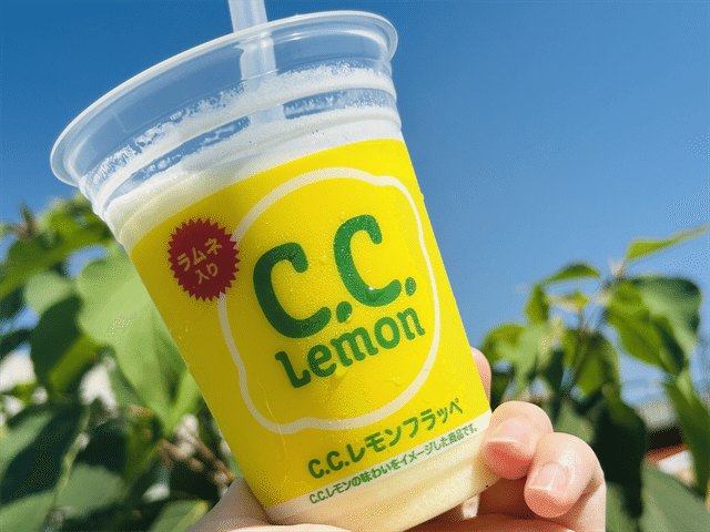 C.C.レモンフラッペ 開封後手持ち