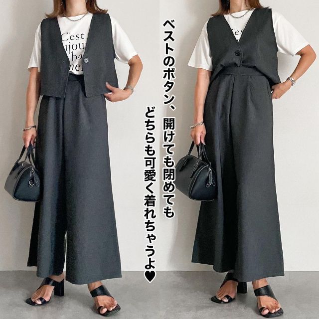 しまむらの2セットボタンベスト+ワイを着たコーデ