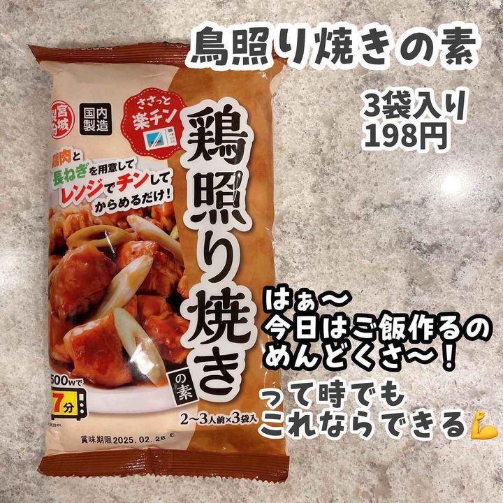 画像3: 出典：Instagram